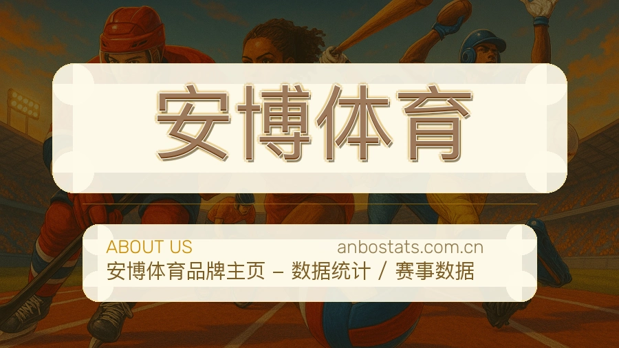 安博体育体育页面服务路线