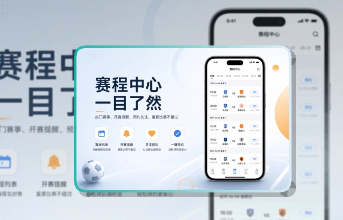 安博体育 App安装与网页版浏览，更清楚 页面展示